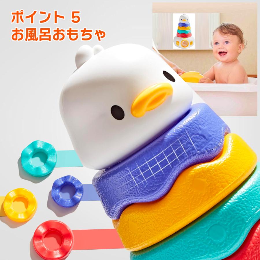 【花海公式】【1位常連】 おきあがりこぼし マッチングエッグ おきあがり 出産祝い お風呂 1歳 1歳半 2歳 3歳 型はめ パズル ブロック |  | 07