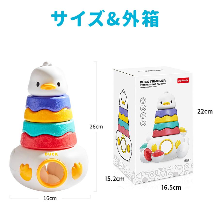 【花海公式】【1位常連】 おきあがりこぼし マッチングエッグ おきあがり 出産祝い お風呂 1歳 1歳半 2歳 3歳 型はめ パズル ブロック |  | 10