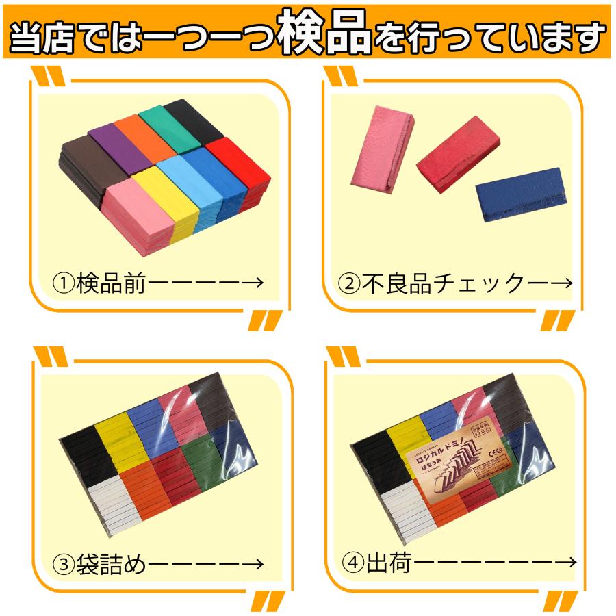 【サンタ帽子★ラッピング無料】 ドミノ 100個 追加用 木製 ドミノ倒し ドミノ牌 ブロック 積み木 知育玩具 知育おもちゃ おもちゃ 安い |  | 04
