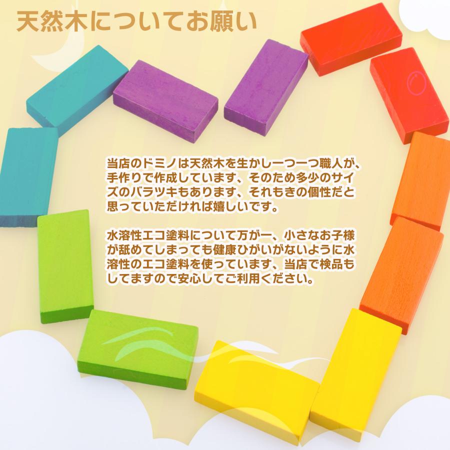 【サンタ帽子★ラッピング無料】 ドミノ 100個 追加用 木製 ドミノ倒し ドミノ牌 ブロック 積み木 知育玩具 知育おもちゃ おもちゃ 安い |  | 08