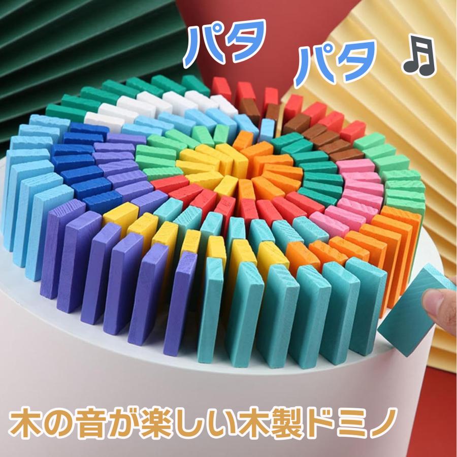 【サンタ帽子★ラッピング無料】 ドミノ 100個 追加用 木製 ドミノ倒し ドミノ牌 ブロック 積み木 知育玩具 知育おもちゃ おもちゃ 安い |  | 10