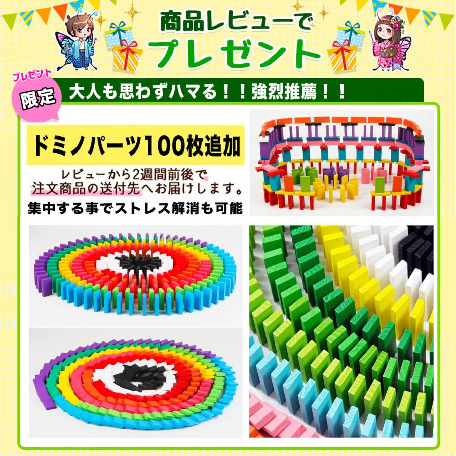 【サンタ帽子★ラッピング無料】 ドミノ 100個 追加用 木製 ドミノ倒し ドミノ牌 ブロック 積み木 知育玩具 知育おもちゃ おもちゃ 安い |  | 11