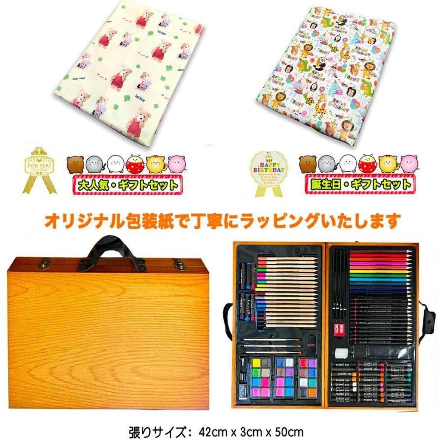 国際ブランド お絵描きセット 名入れ無料 110ピース デッサン鉛筆 水彩色鉛筆 お絵かき クレヨン 色鉛筆 固形水彩絵具 文房具 お絵描き アート セット お絵かきセット 知育玩具 画用筆 鉛筆類