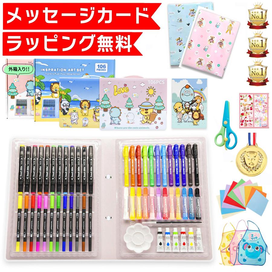 子供の絵 4キャラクター A4サイズ ハローキティ アイロンプリントシート A4サイズ(SR-A-KT4-a41