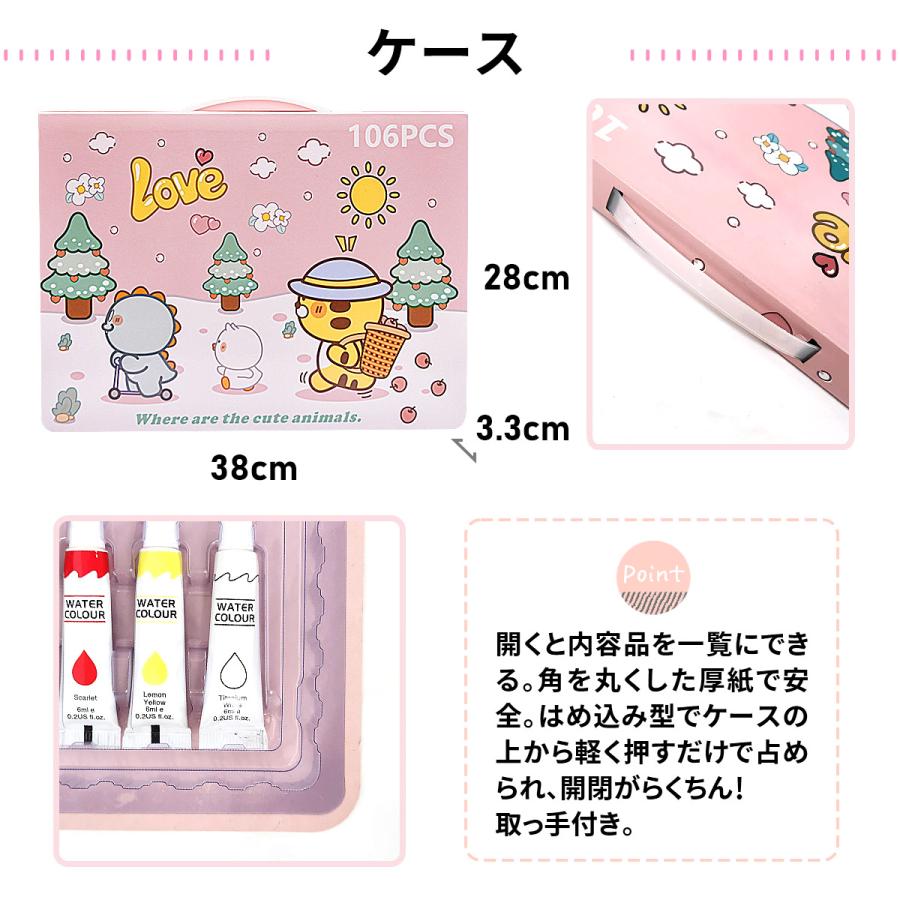 【1位常連】【おまけ10点】129 お絵描きセット お絵かきセット お絵描き お絵かき クレヨン 4歳 5歳 6歳 小学生 女の子 男の子 子供  誕生日 プレゼント |  | 07