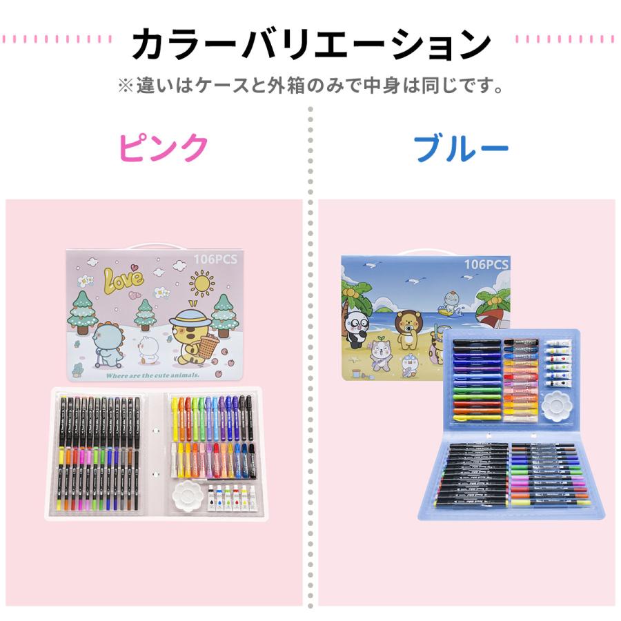 【1位常連】【おまけ10点】129 お絵描きセット お絵かきセット お絵描き お絵かき クレヨン 4歳 5歳 6歳 小学生 女の子 男の子 子供  誕生日 プレゼント |  | 08