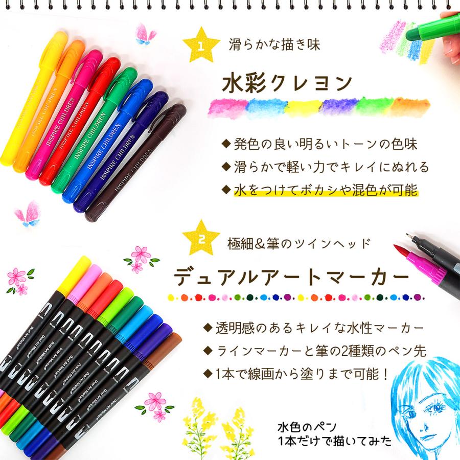 【1位常連】【おまけ10点】129 お絵描きセット お絵かきセット お絵描き お絵かき クレヨン 4歳 5歳 6歳 小学生 女の子 男の子 子供  誕生日 プレゼント |  | 12