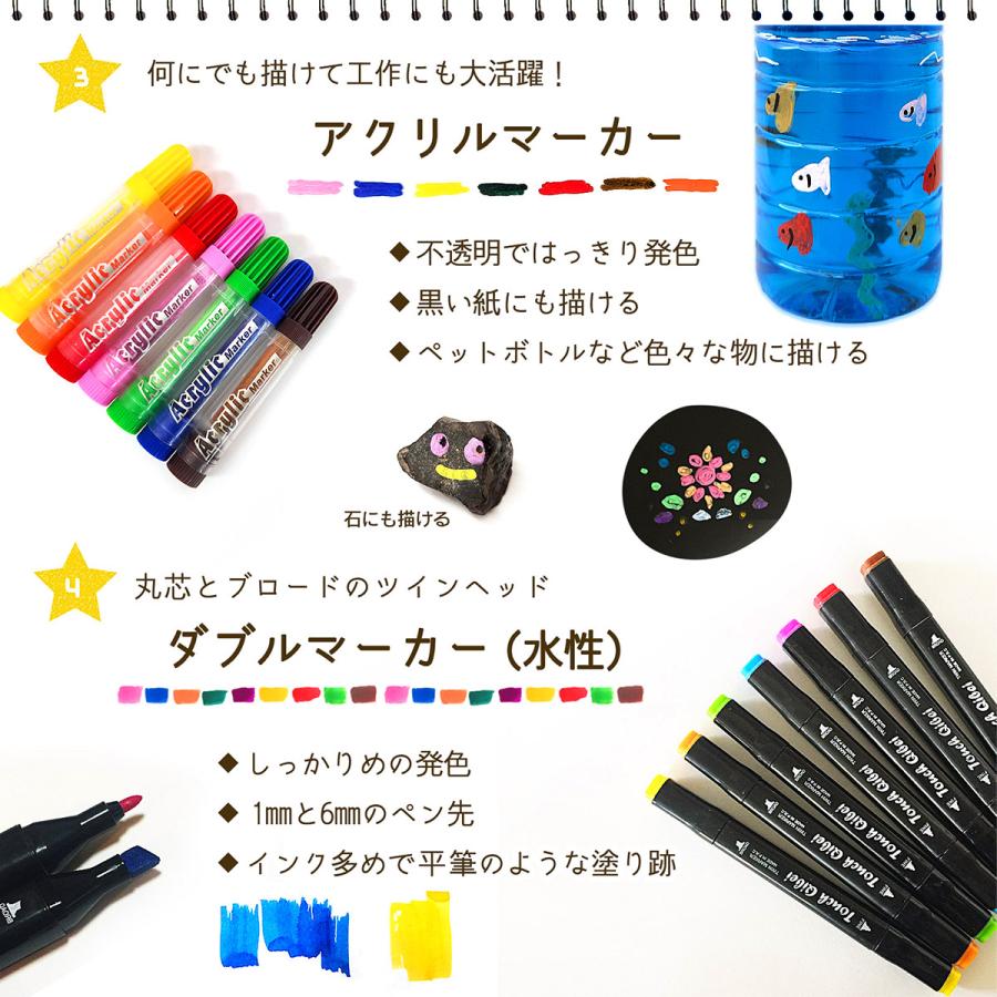 【1位常連】【おまけ10点】129 お絵描きセット お絵かきセット お絵描き お絵かき クレヨン 4歳 5歳 6歳 小学生 女の子 男の子 子供  誕生日 プレゼント |  | 13