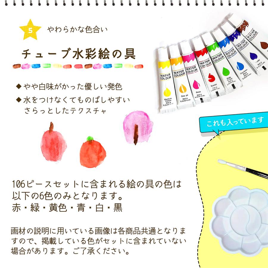 【1位常連】【おまけ10点】129 お絵描きセット お絵かきセット お絵描き お絵かき クレヨン 4歳 5歳 6歳 小学生 女の子 男の子 子供  誕生日 プレゼント |  | 14
