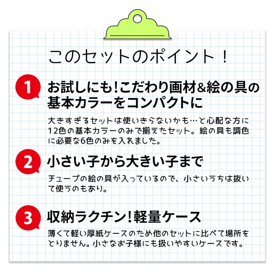 【1位常連】【おまけ10点】129 お絵描きセット お絵かきセット お絵描き お絵かき クレヨン 4歳 5歳 6歳 小学生 女の子 男の子 子供  誕生日 プレゼント |  | 15