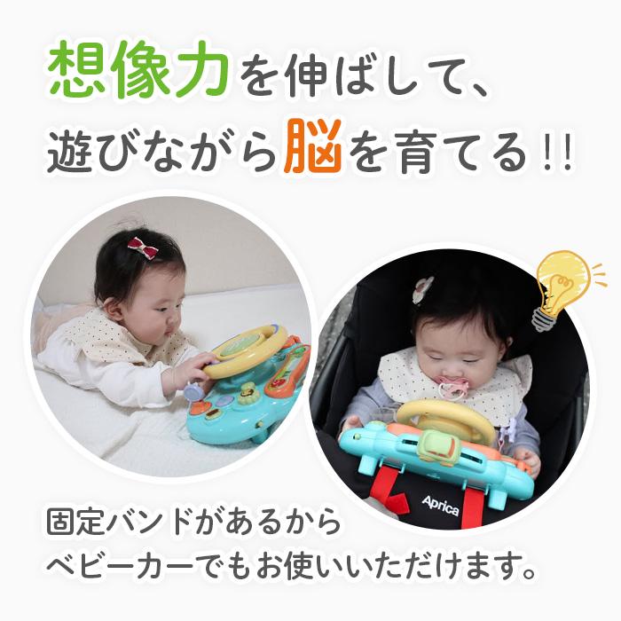 ラッピング無料】 どこでもブーブ 知育玩具 運転シミュレーション