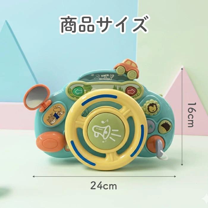 ラッピング無料】 どこでもブーブ 知育玩具 運転シミュレーション
