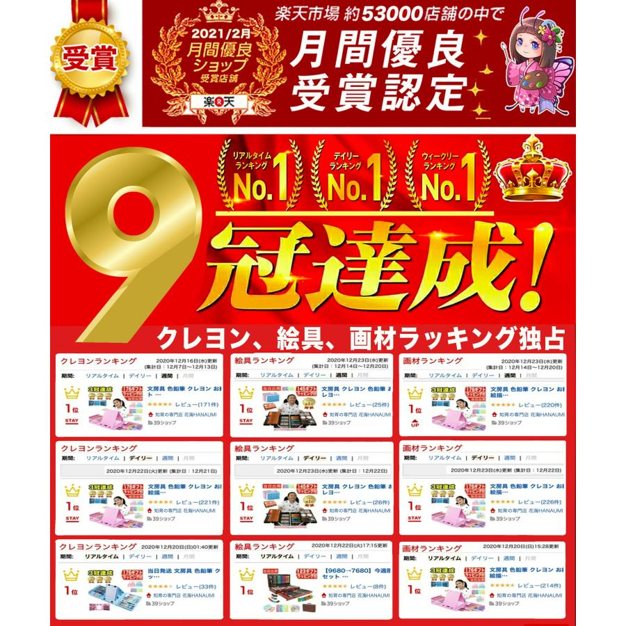【1位常連】【ラッピング無料】 24色 72色 直液式 アクリルマーカー セット はなうみマーカー イラストマーカー アルコールマーカー 中学生 お絵描きセット |  | 01