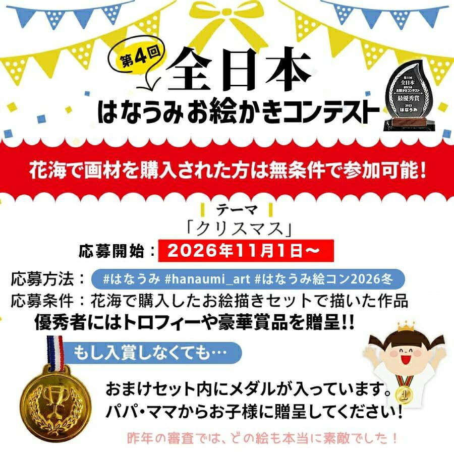 【1位常連】【ラッピング無料】 24色 72色 直液式 アクリルマーカー セット はなうみマーカー イラストマーカー アルコールマーカー 中学生 お絵描きセット |  | 02