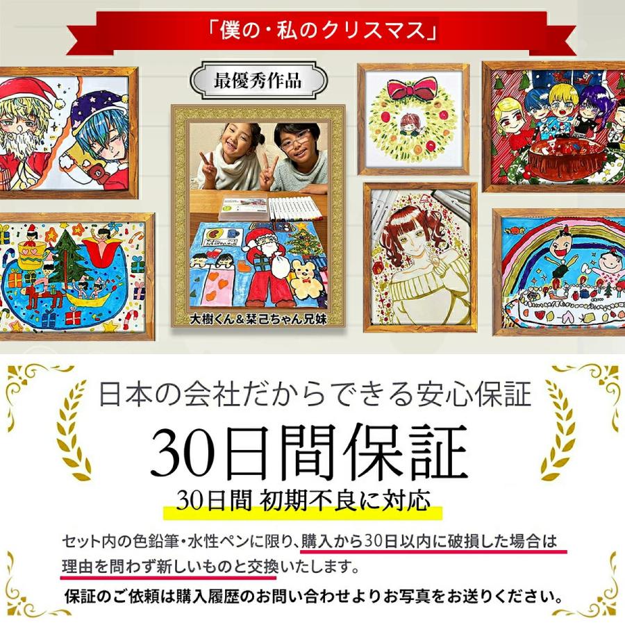 【1位常連】【ラッピング無料】 24色 72色 直液式 アクリルマーカー セット はなうみマーカー イラストマーカー アルコールマーカー 中学生 お絵描きセット |  | 03