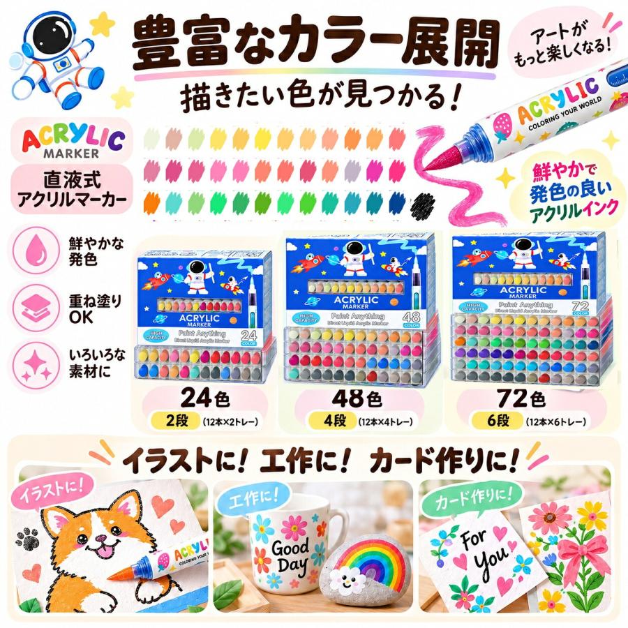 【1位常連】【ラッピング無料】 24色 72色 直液式 アクリルマーカー セット はなうみマーカー イラストマーカー アルコールマーカー 中学生 お絵描きセット |  | 16