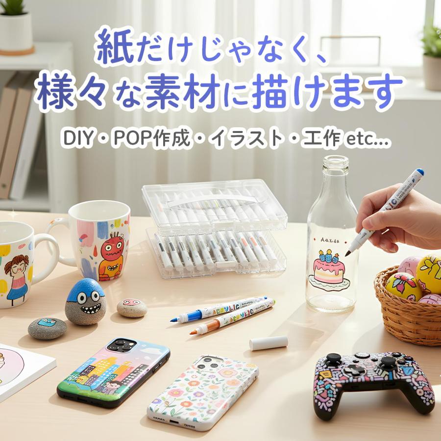 【1位常連】【ラッピング無料】 24色 72色 直液式 アクリルマーカー セット はなうみマーカー イラストマーカー アルコールマーカー 中学生 お絵描きセット |  | 04