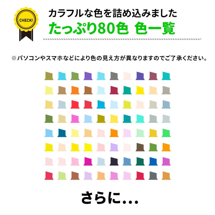 【ラッピング無料】 はなうみマーカー 80色セット イラストマーカー 筆  アルコールマーカー 中学生 女の子 男の子 お絵描きセット |  | 11