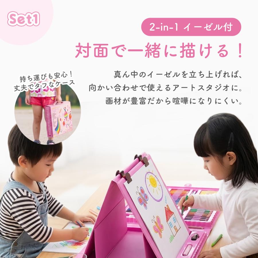 【1位常連】【おまけ10点】208ピース お絵描きセット お絵かきセット お絵描き お絵かき クレヨン 4歳 5歳 6歳 小学生 女の子 男の子 子供  誕生日 プレゼント |  | 11