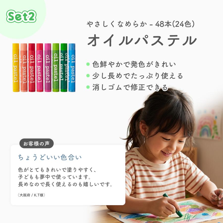 【1位常連】【おまけ10点】208ピース お絵描きセット お絵かきセット お絵描き お絵かき クレヨン 4歳 5歳 6歳 小学生 女の子 男の子 子供  誕生日 プレゼント |  | 12