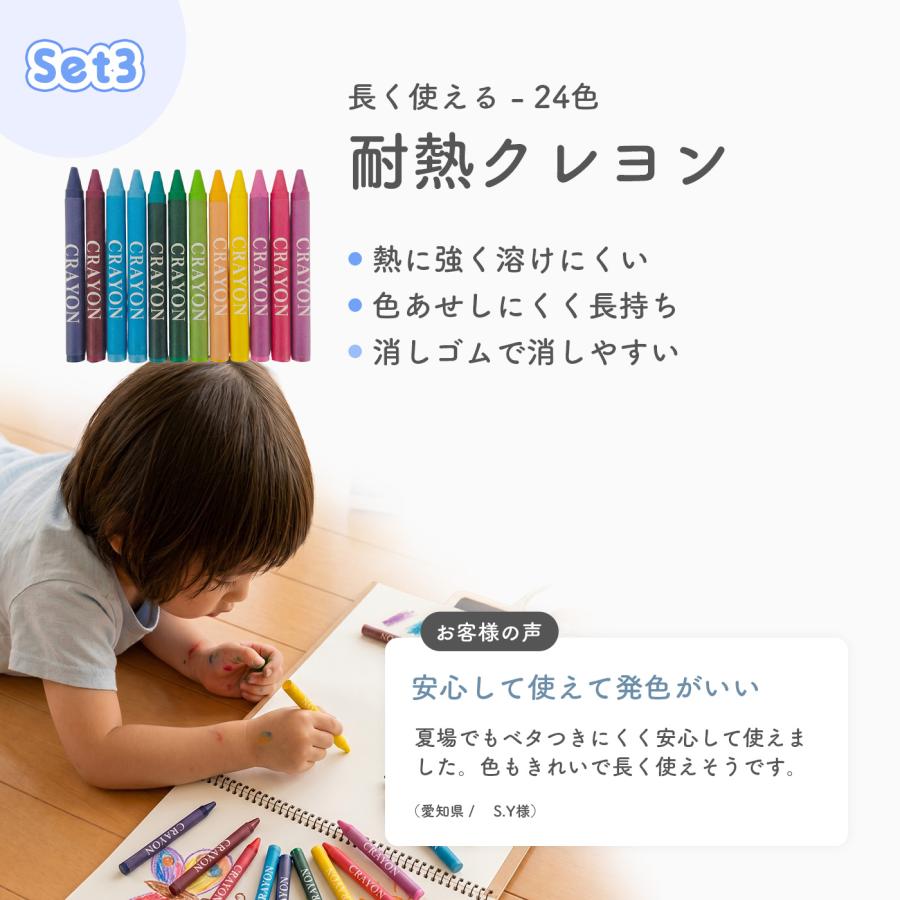 【1位常連】【おまけ10点】208ピース お絵描きセット お絵かきセット お絵描き お絵かき クレヨン 4歳 5歳 6歳 小学生 女の子 男の子 子供  誕生日 プレゼント |  | 13