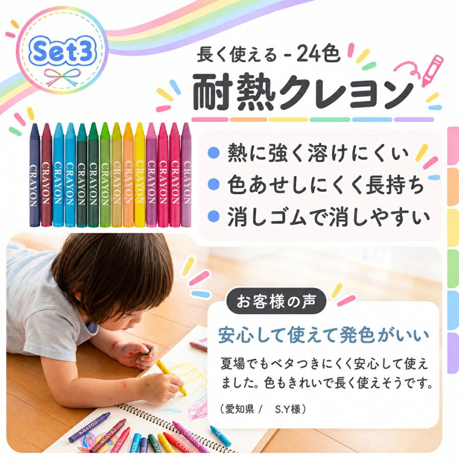 【1位常連】【おまけ6点】208ピース お絵描きセット お絵かきセット お絵描き お絵かき クレヨン 4歳 5歳 6歳 小学生 女の子 男の子 子供  誕生日 プレゼント |  | 13