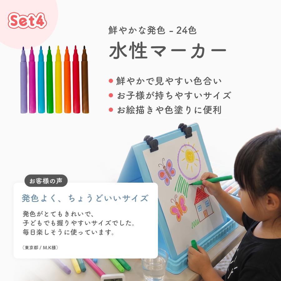 【1位常連】【おまけ10点】208ピース お絵描きセット お絵かきセット お絵描き お絵かき クレヨン 4歳 5歳 6歳 小学生 女の子 男の子 子供  誕生日 プレゼント |  | 14