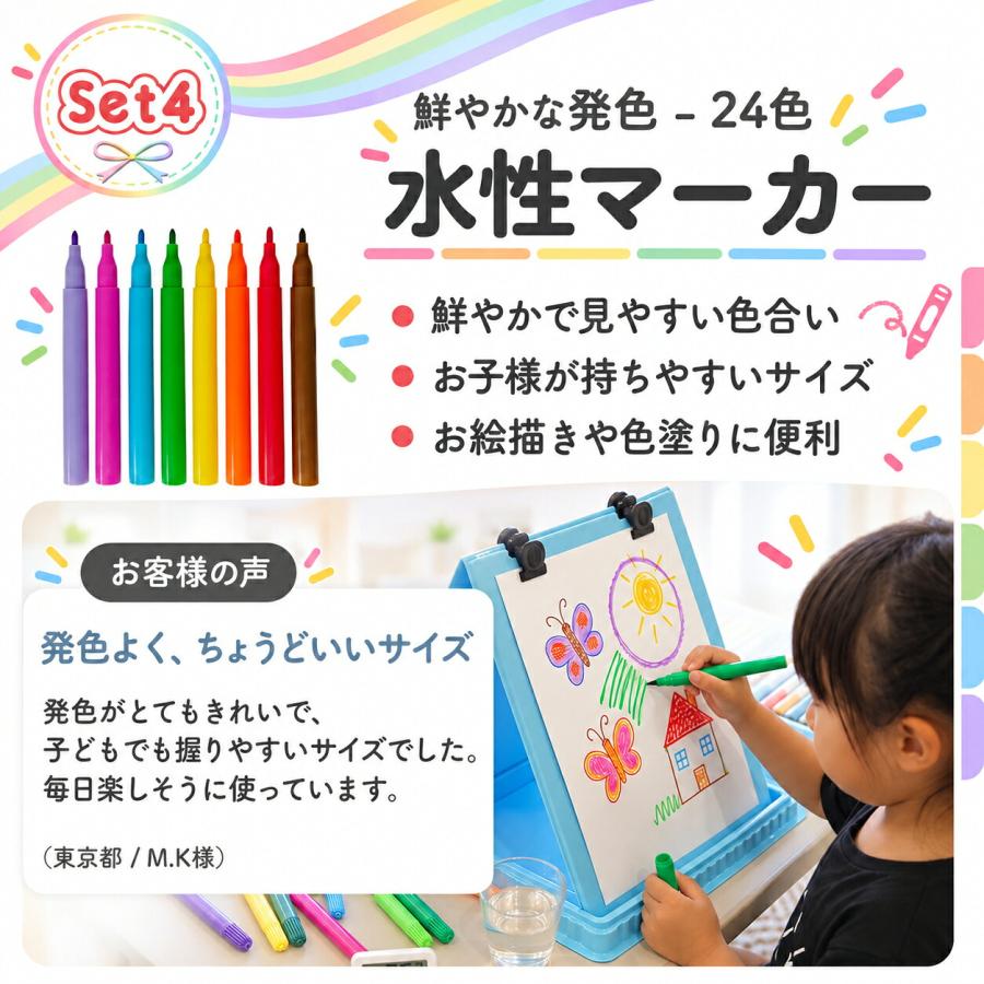 【1位常連】【おまけ6点】208ピース お絵描きセット お絵かきセット お絵描き お絵かき クレヨン 4歳 5歳 6歳 小学生 女の子 男の子 子供  誕生日 プレゼント |  | 14