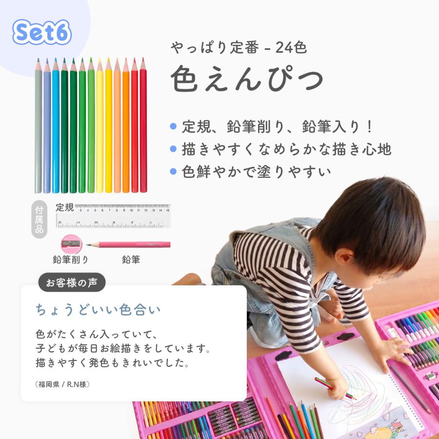 【1位常連】【おまけ10点】208ピース お絵描きセット お絵かきセット お絵描き お絵かき クレヨン 4歳 5歳 6歳 小学生 女の子 男の子 子供  誕生日 プレゼント |  | 16