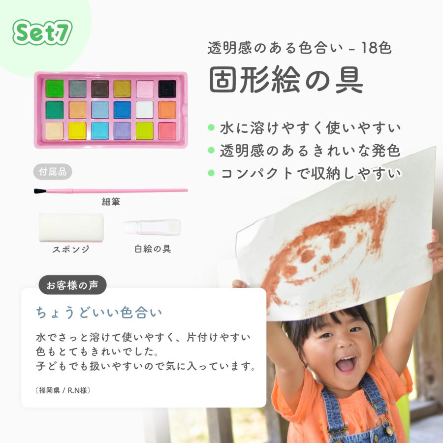 【1位常連】【おまけ10点】208ピース お絵描きセット お絵かきセット お絵描き お絵かき クレヨン 4歳 5歳 6歳 小学生 女の子 男の子 子供  誕生日 プレゼント |  | 17