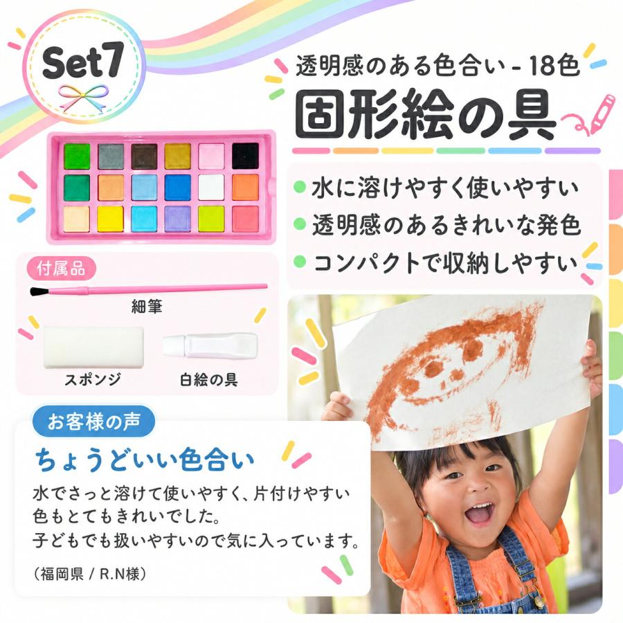 【1位常連】【おまけ6点】208ピース お絵描きセット お絵かきセット お絵描き お絵かき クレヨン 4歳 5歳 6歳 小学生 女の子 男の子 子供  誕生日 プレゼント |  | 17