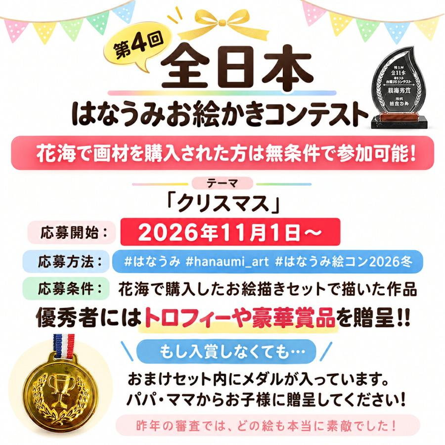 【1位常連】【おまけ6点】208ピース お絵描きセット お絵かきセット お絵描き お絵かき クレヨン 4歳 5歳 6歳 小学生 女の子 男の子 子供  誕生日 プレゼント |  | 03