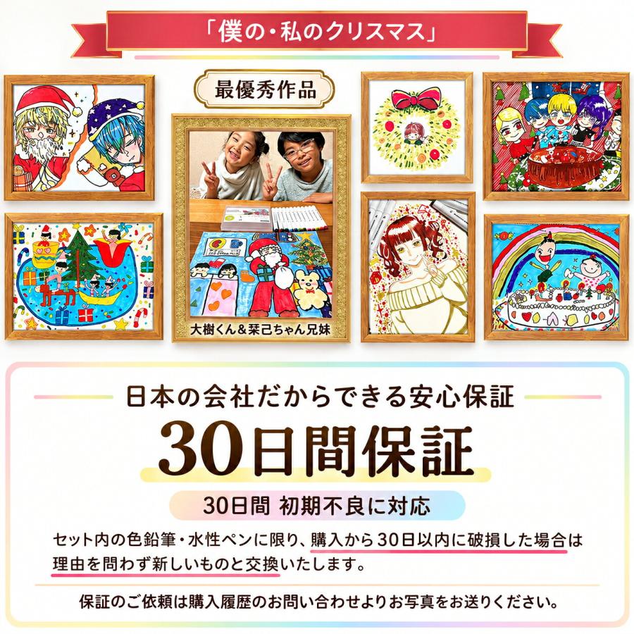 【1位常連】【おまけ6点】208ピース お絵描きセット お絵かきセット お絵描き お絵かき クレヨン 4歳 5歳 6歳 小学生 女の子 男の子 子供  誕生日 プレゼント |  | 04