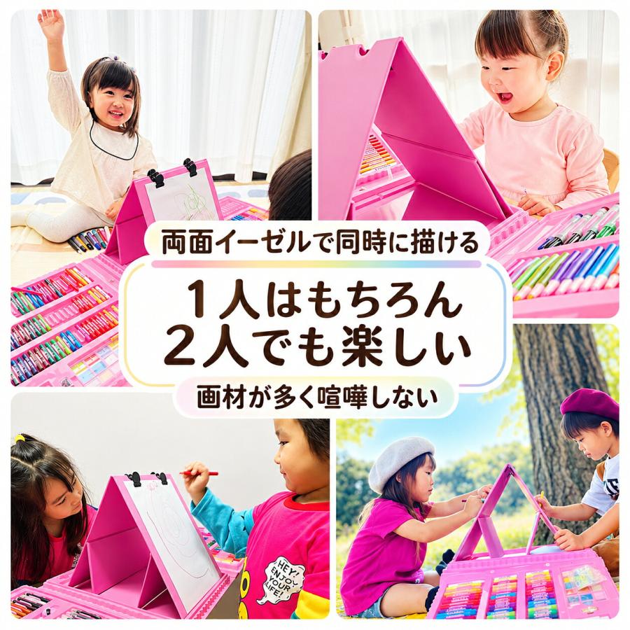 【1位常連】【おまけ6点】208ピース お絵描きセット お絵かきセット お絵描き お絵かき クレヨン 4歳 5歳 6歳 小学生 女の子 男の子 子供  誕生日 プレゼント |  | 05