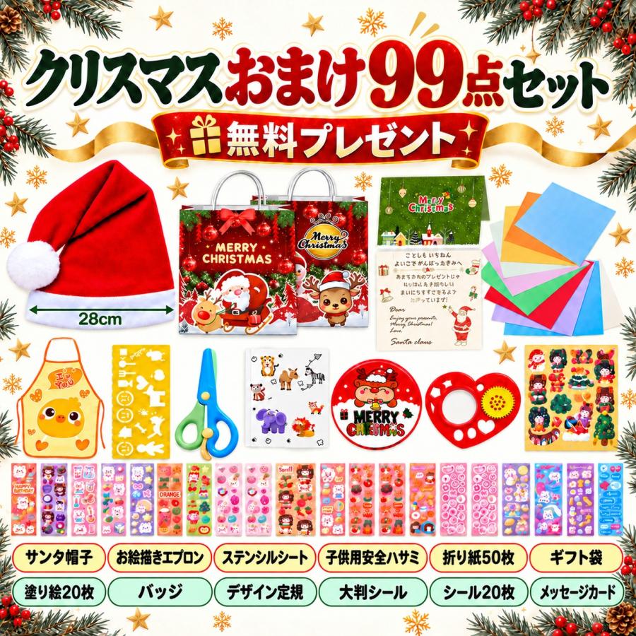 【1位常連】【おまけ6点】208ピース お絵描きセット お絵かきセット お絵描き お絵かき クレヨン 4歳 5歳 6歳 小学生 女の子 男の子 子供  誕生日 プレゼント |  | 08