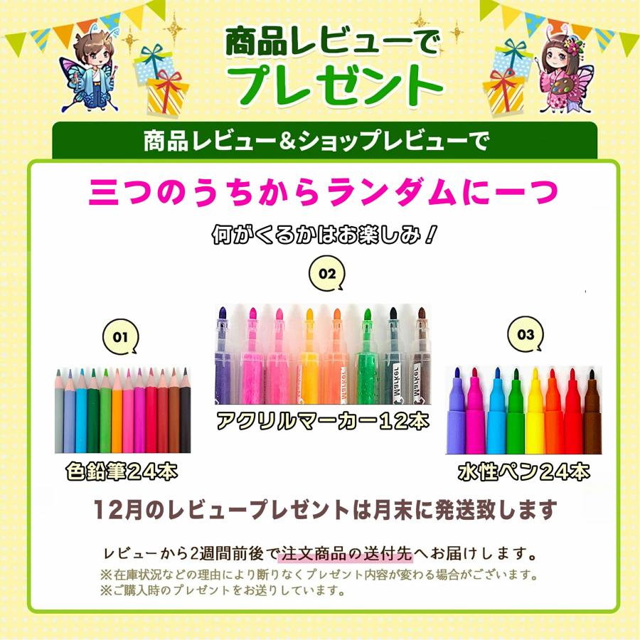 【P15倍★サンタ帽子★ラッピング無料】 206 239 133 135 156 200 お絵描きセット お絵かきセット 5歳 6歳 女の子 男の子 子供  誕生日 プレゼント 小学生 |  | 20