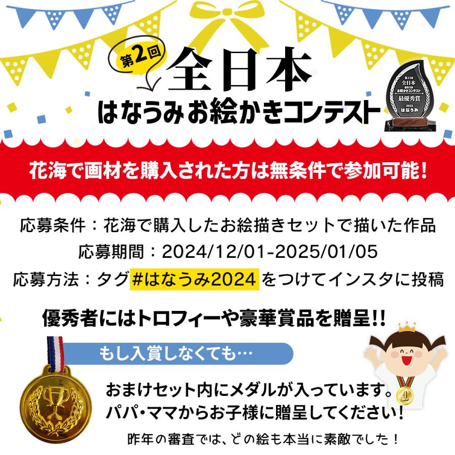 【P15倍★サンタ帽子★ラッピング無料】 206 239 133 135 156 200 お絵描きセット お絵かきセット 5歳 6歳 女の子 男の子 子供  誕生日 プレゼント 小学生 |  | 02