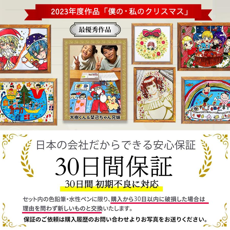 【P15倍★サンタ帽子★ラッピング無料】 206 239 133 135 156 200 お絵描きセット お絵かきセット 5歳 6歳 女の子 男の子 子供  誕生日 プレゼント 小学生 |  | 03