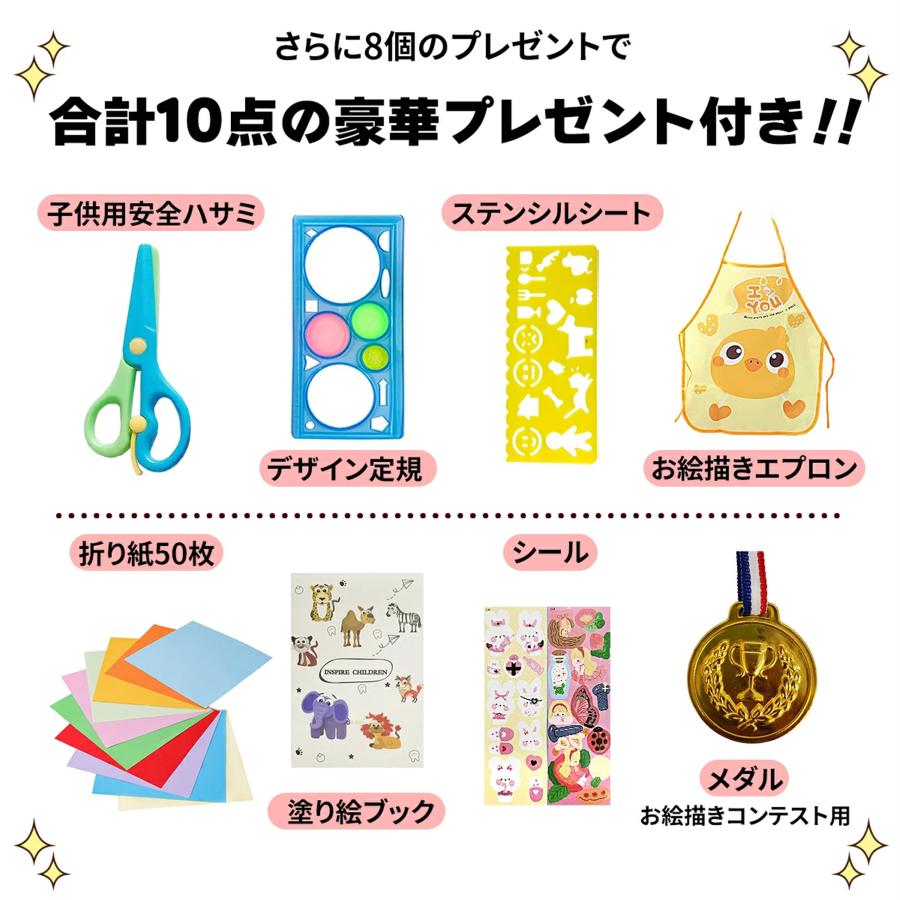 【P15倍★サンタ帽子★ラッピング無料】 206 239 133 135 156 200 お絵描きセット お絵かきセット 5歳 6歳 女の子 男の子 子供  誕生日 プレゼント 小学生 |  | 07