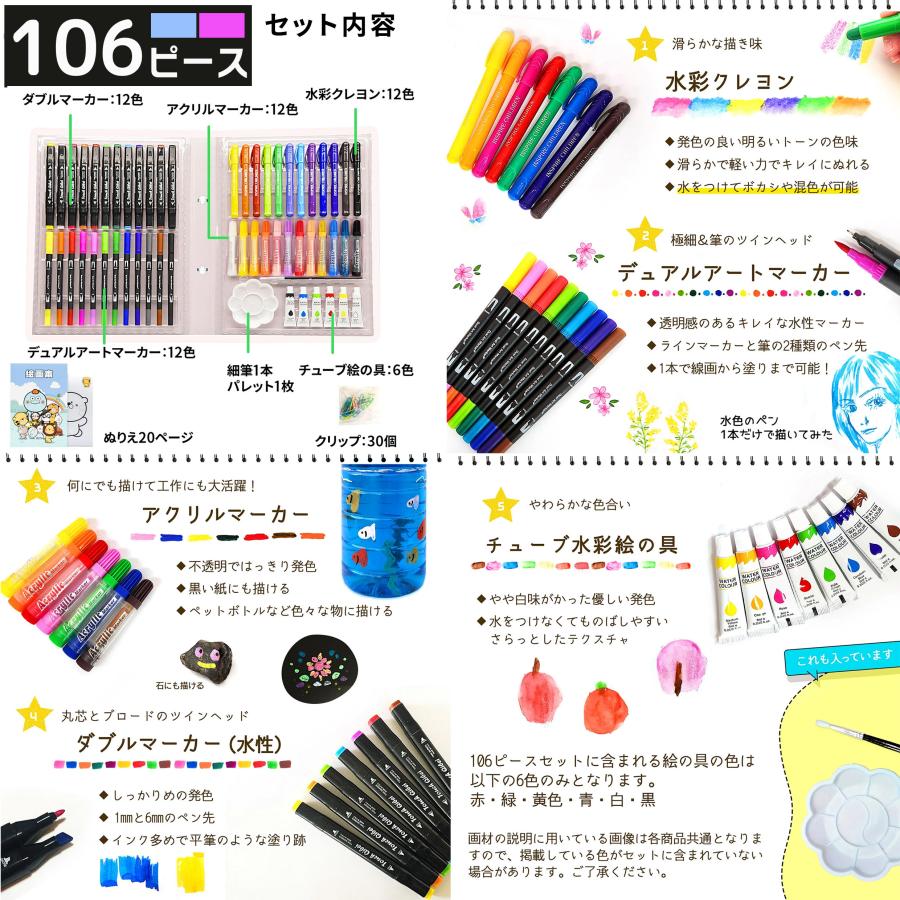 【P15倍★サンタ帽子★ラッピング無料】 206 239 133 135 156 200 お絵描きセット お絵かきセット 5歳 6歳 女の子 男の子 子供  誕生日 プレゼント 小学生 |  | 09