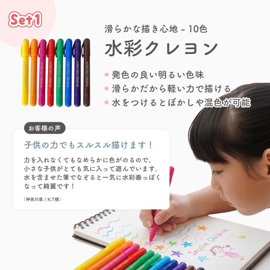 【1位常連】【おまけ6点】133 160 お絵描きセット お絵かきセット お絵描き お絵かき クレヨン 4歳 5歳 6歳 小学生 女の子 男の子 子供  誕生日 プレゼント |  | 10