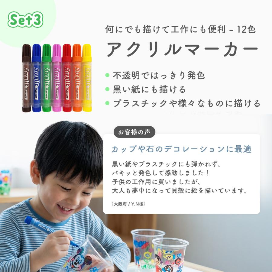 【1位常連】【おまけ6点】133 160 お絵描きセット お絵かきセット お絵描き お絵かき クレヨン 4歳 5歳 6歳 小学生 女の子 男の子 子供  誕生日 プレゼント |  | 12