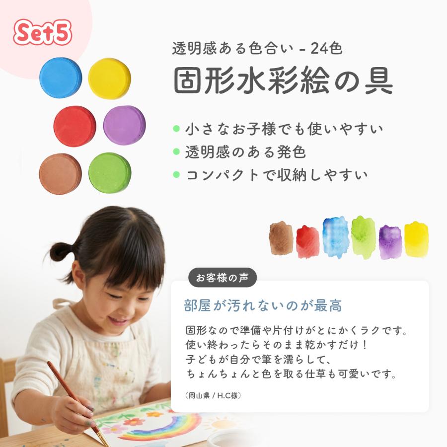 【1位常連】【おまけ6点】133 160 お絵描きセット お絵かきセット お絵描き お絵かき クレヨン 4歳 5歳 6歳 小学生 女の子 男の子 子供  誕生日 プレゼント |  | 14