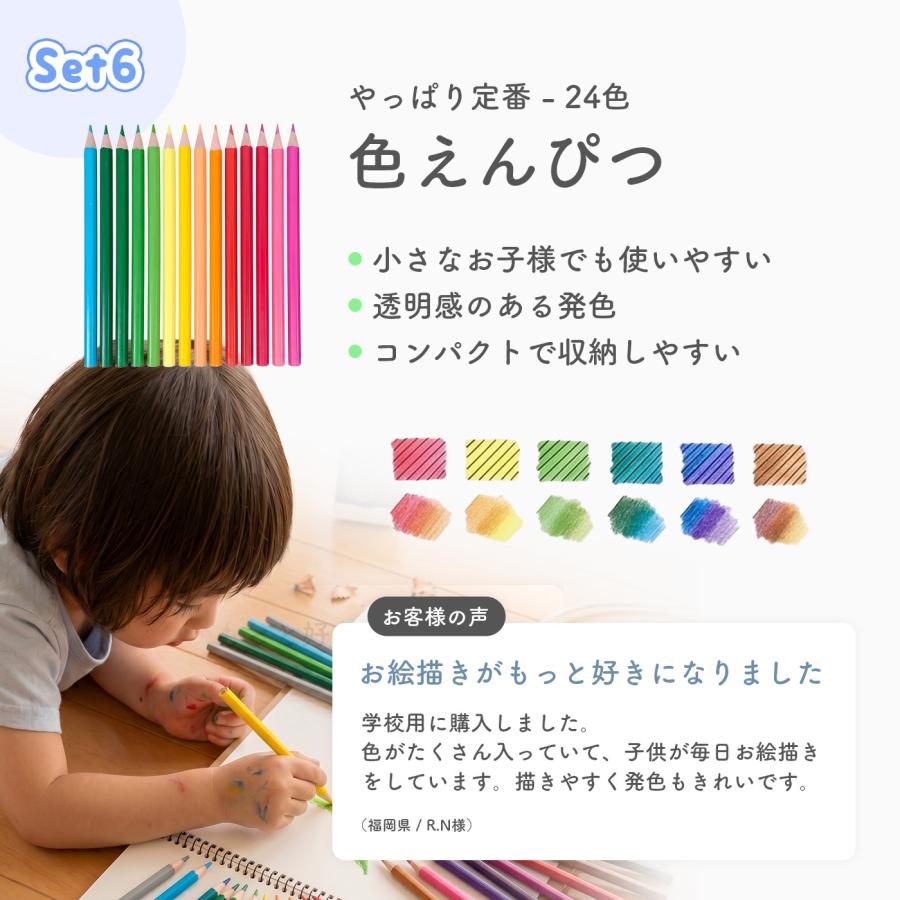 【1位常連】【おまけ6点】133 160 お絵描きセット お絵かきセット お絵描き お絵かき クレヨン 4歳 5歳 6歳 小学生 女の子 男の子 子供  誕生日 プレゼント |  | 15