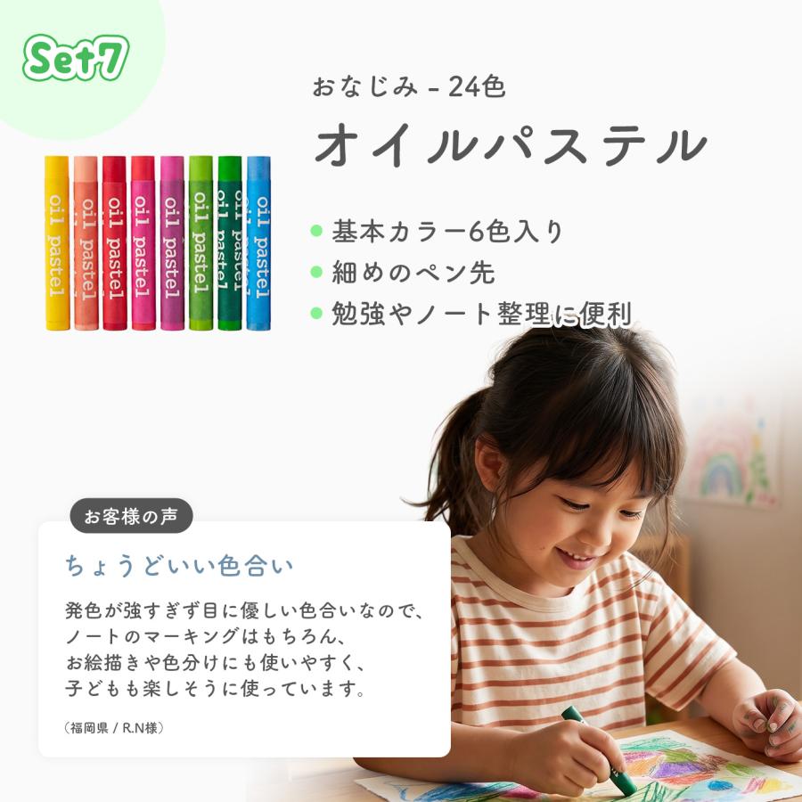 【1位常連】【おまけ6点】133 160 お絵描きセット お絵かきセット お絵描き お絵かき クレヨン 4歳 5歳 6歳 小学生 女の子 男の子 子供  誕生日 プレゼント |  | 16