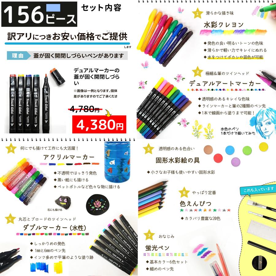 【30%OFF★サンタ帽子★ラッピング無料】106 129 133 135 156 お絵描きセット お絵かきセット 5歳 6歳  誕生日 プレゼント 小学生 お絵描き お絵かき クレヨン |  | 18