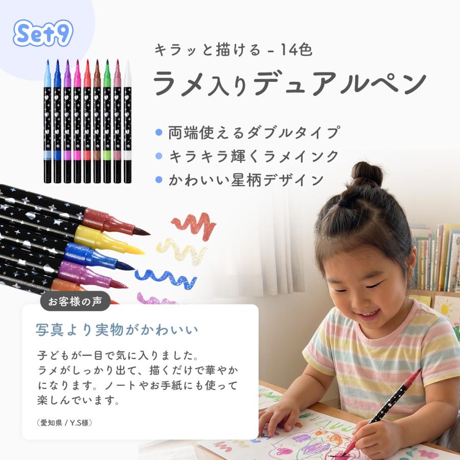 【1位常連】【おまけ6点】133 160 お絵描きセット お絵かきセット お絵描き お絵かき クレヨン 4歳 5歳 6歳 小学生 女の子 男の子 子供  誕生日 プレゼント |  | 18