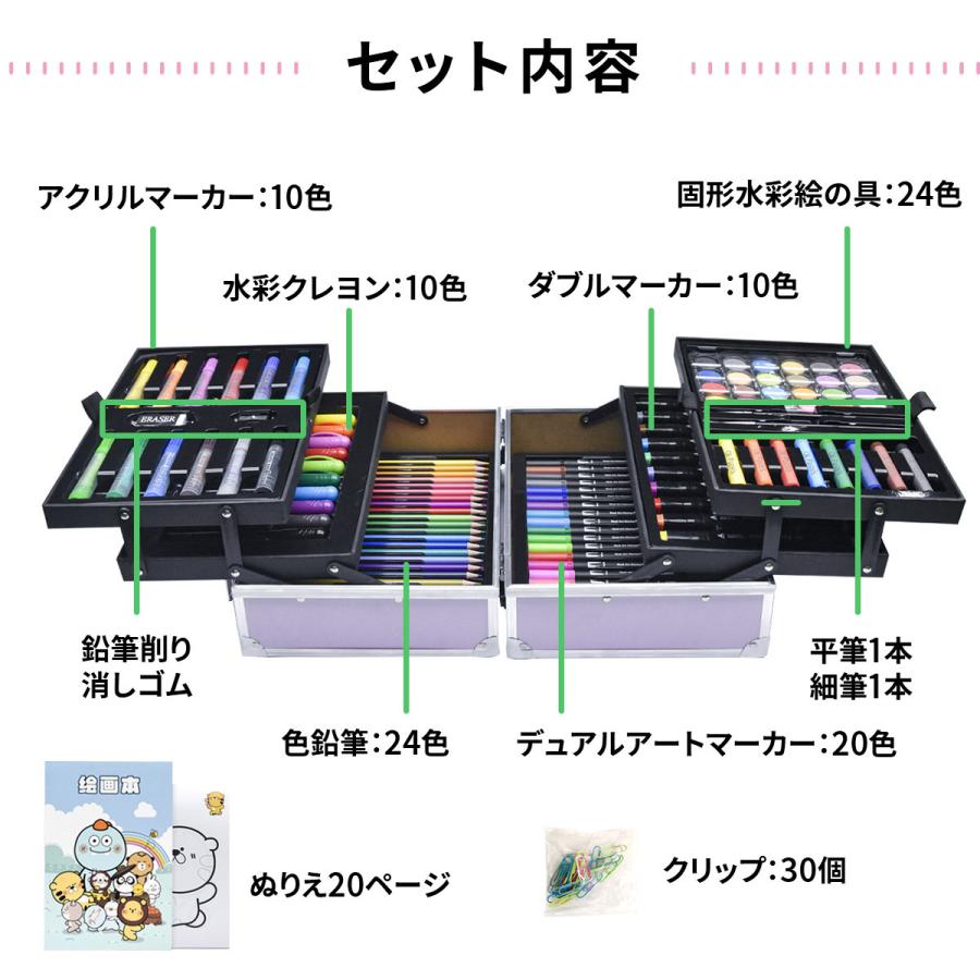 1位常連】【花海公式】133ピース お絵描きセット お絵かきセット