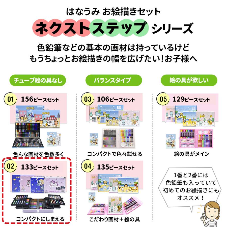 【画像追加】お絵かきセットいろいろ 画像追加】お絵かきセットいろいろ