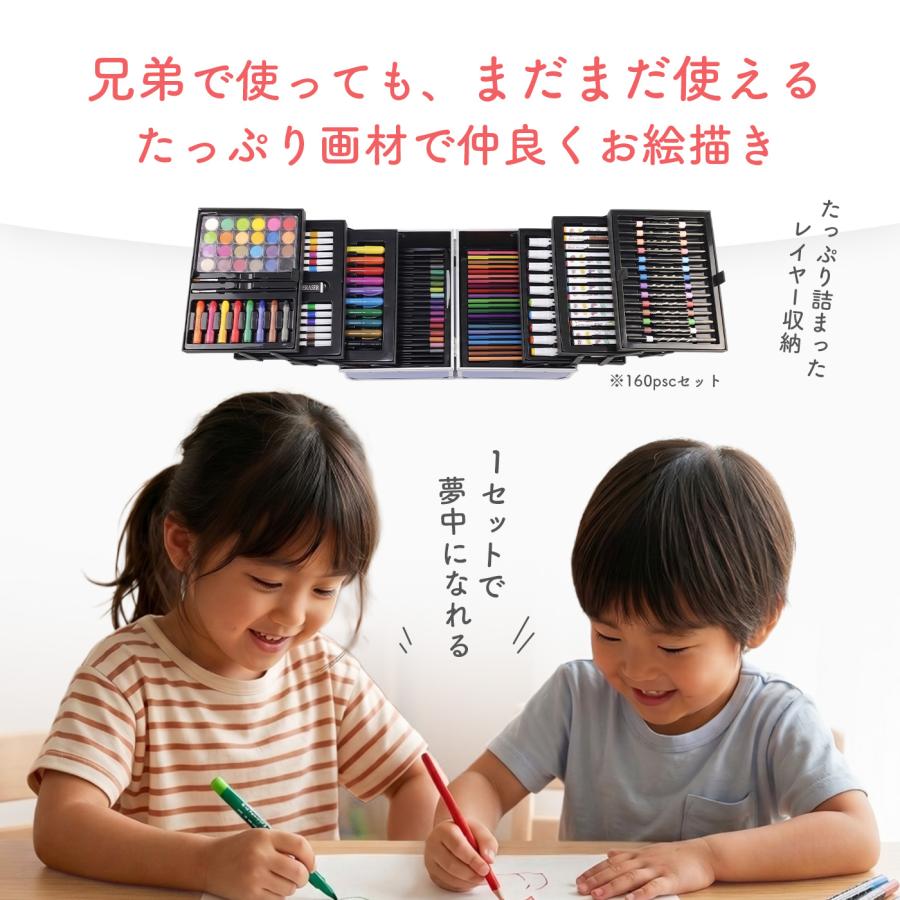 【1位常連】【おまけ6点】133 160 お絵描きセット お絵かきセット お絵描き お絵かき クレヨン 4歳 5歳 6歳 小学生 女の子 男の子 子供  誕生日 プレゼント |  | 05
